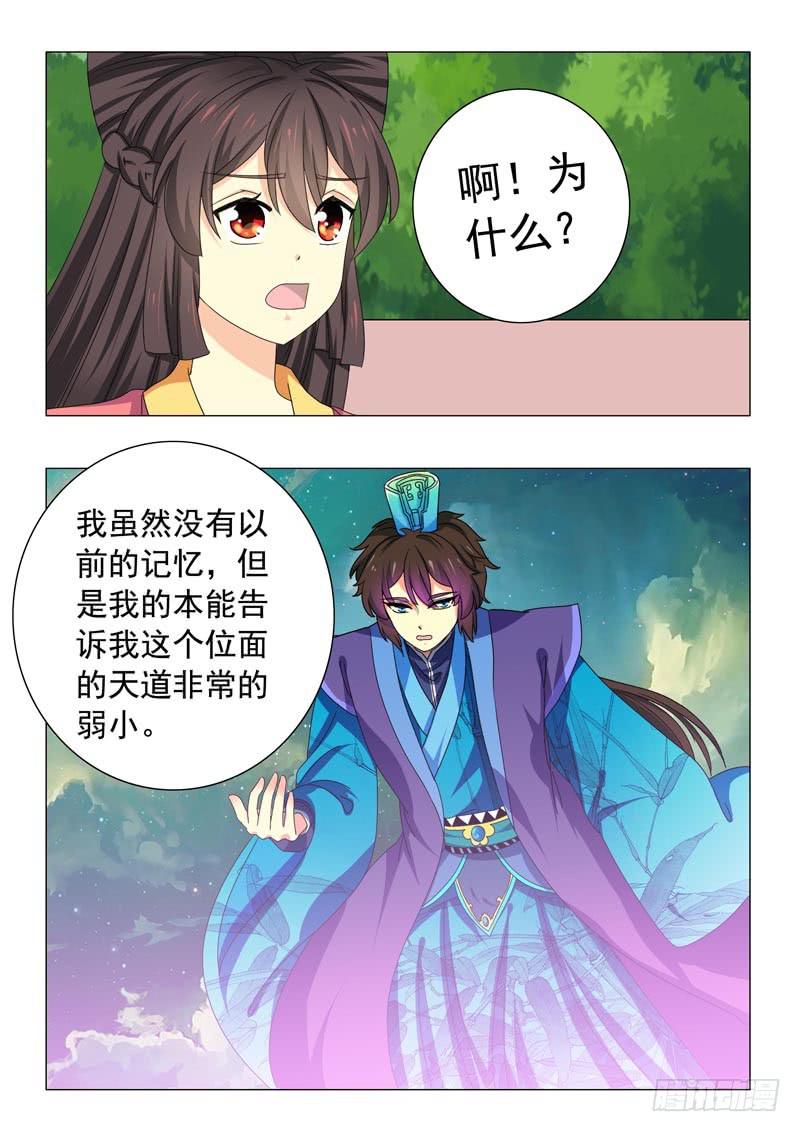 第四十六章-第46话