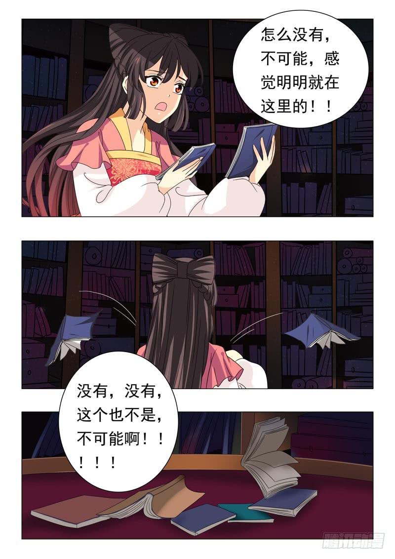 第四十八章-第48话