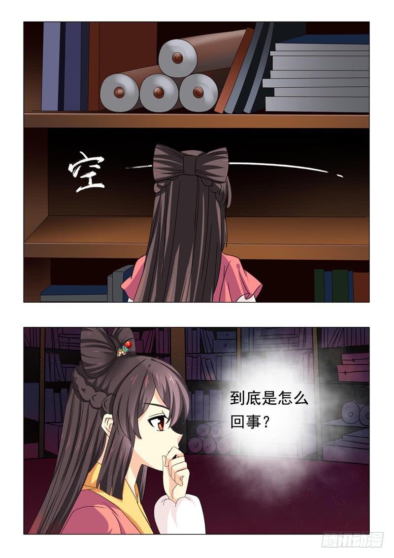 第四十八章-第48话