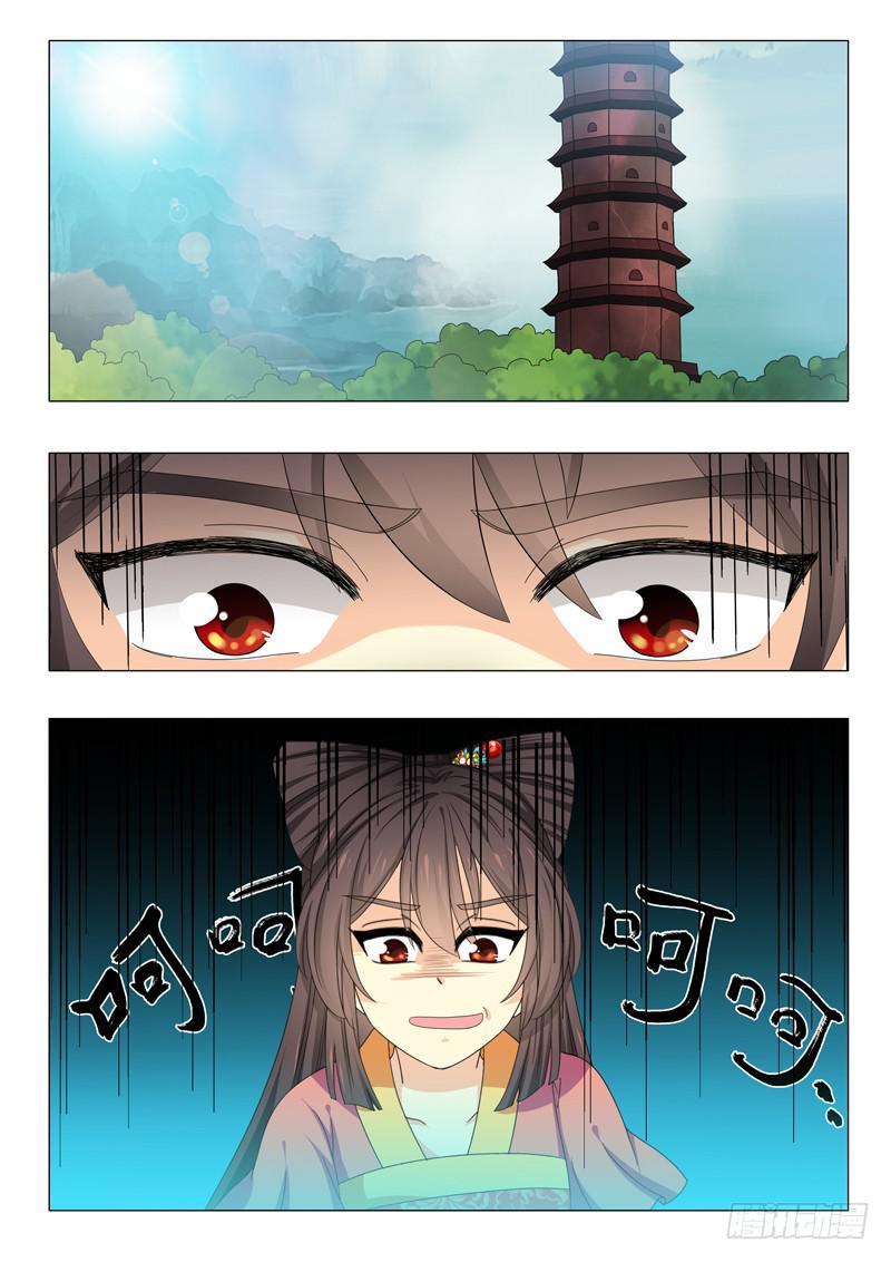 第四十八章-第48话