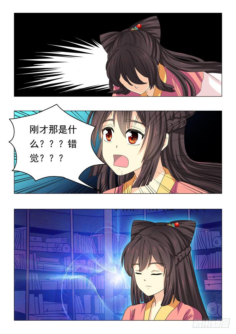 第四十八章-第48话