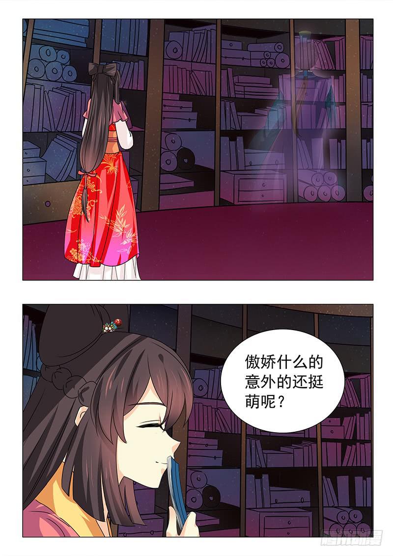 第五十章-第50话