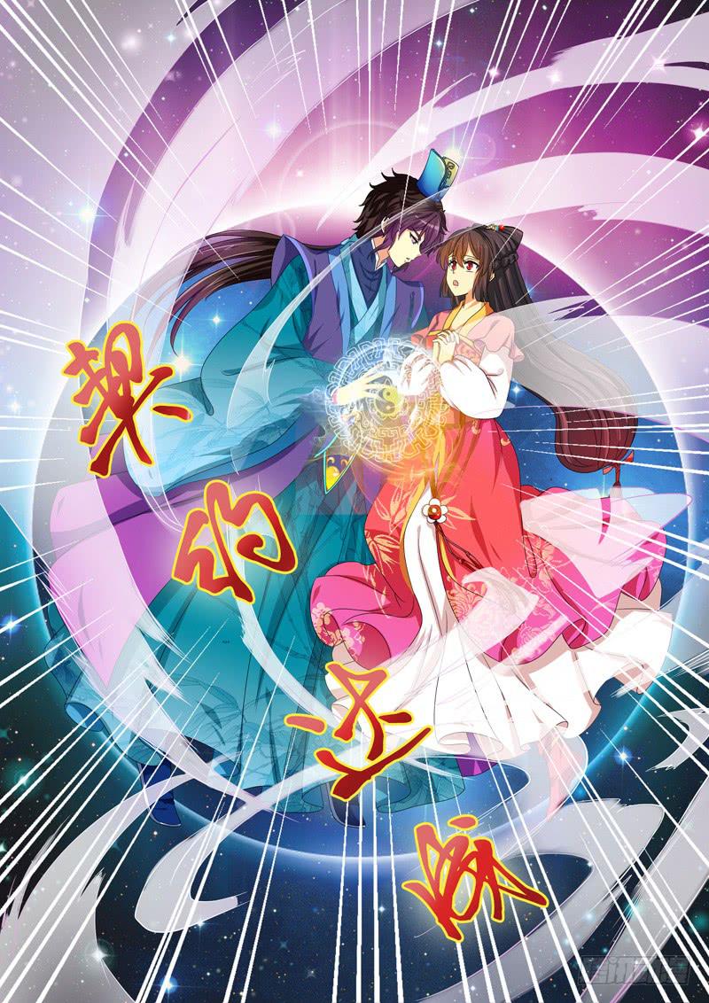 第六章-第6话