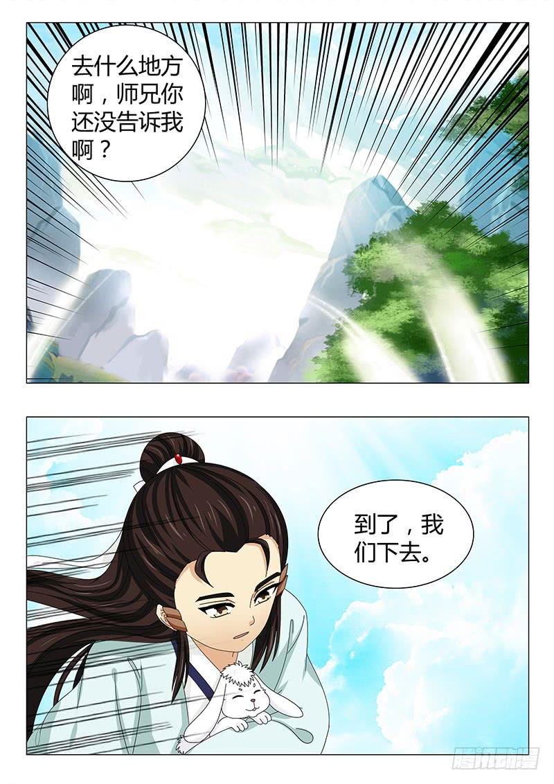 第五十二章-第52话