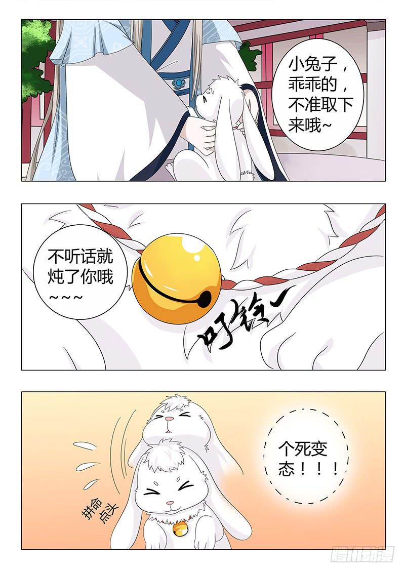 第五十二章-第52话