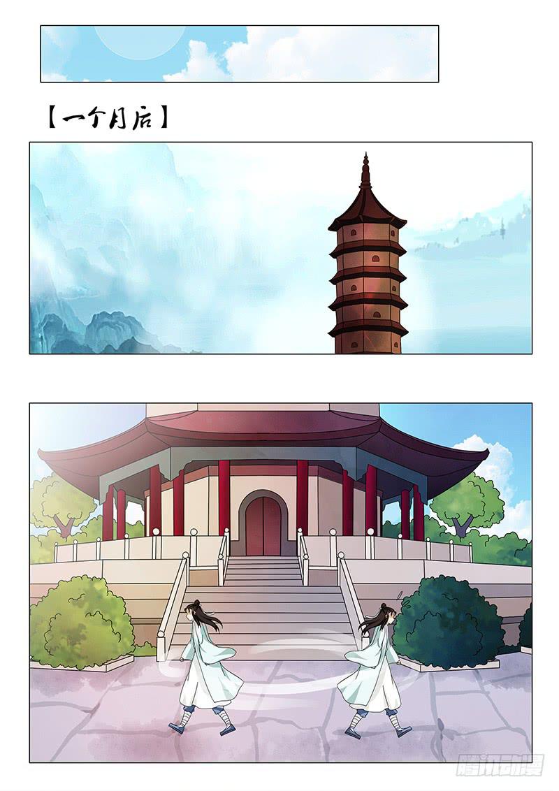 第五十二章-第52话