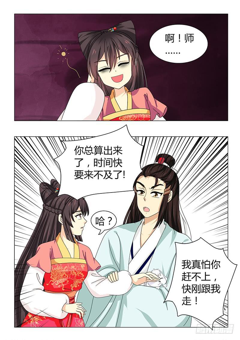 第五十二章-第52话