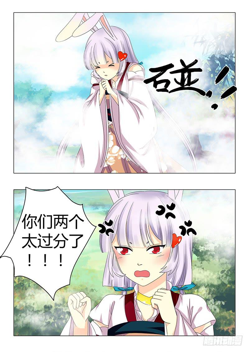 第五十四章-第54话
