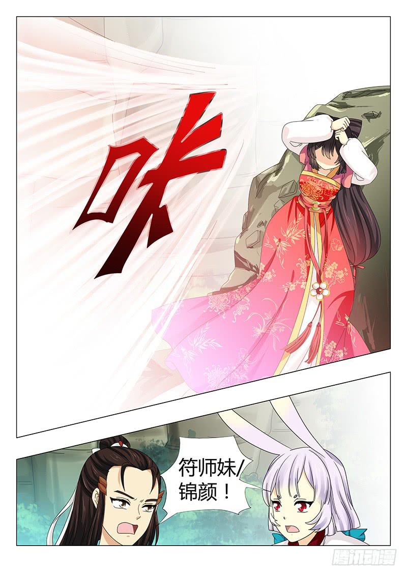 第五十六章-第56话