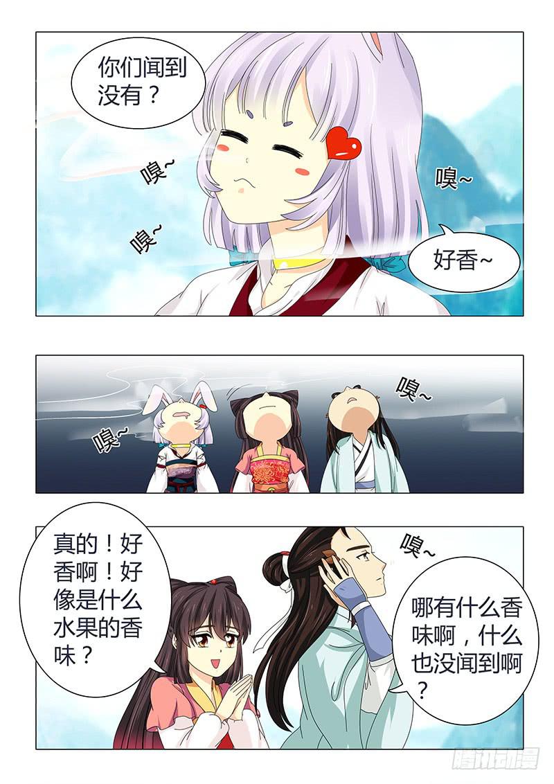 第五十六章-第56话