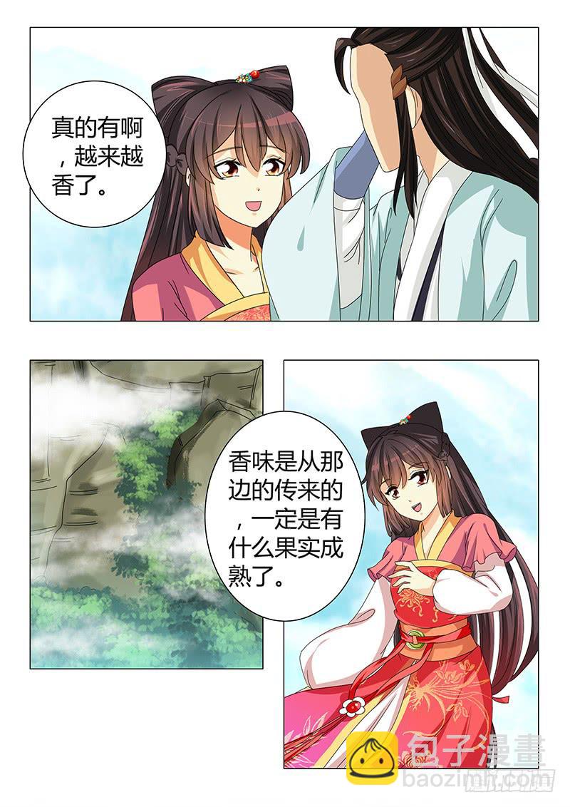 第五十六章-第56话