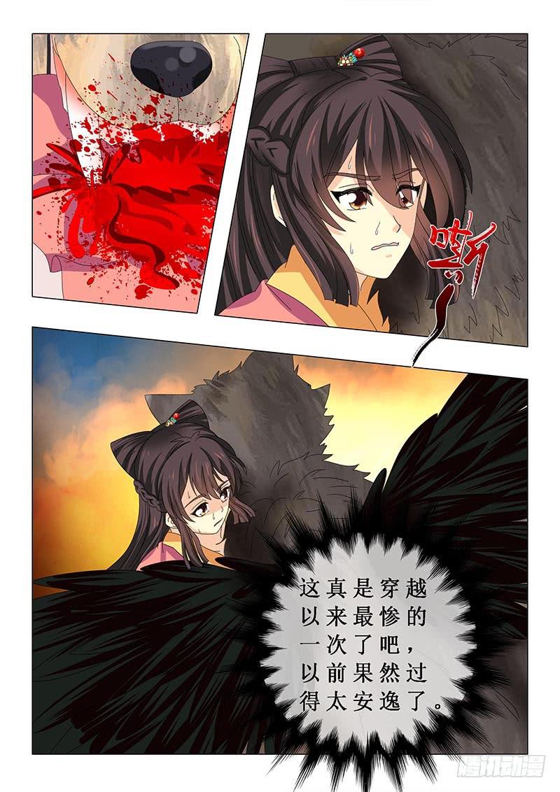 第五十八章-第58话