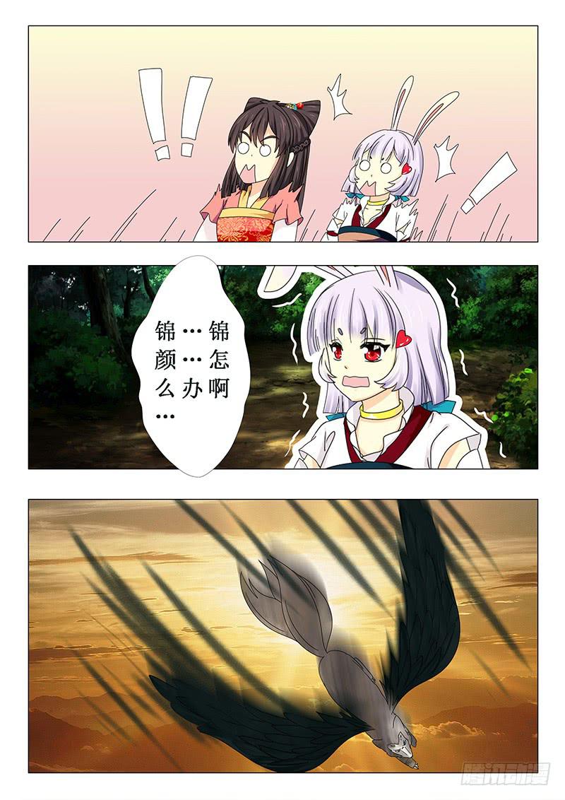 第五十八章-第58话