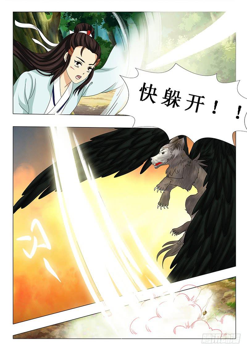 第五十八章-第58话