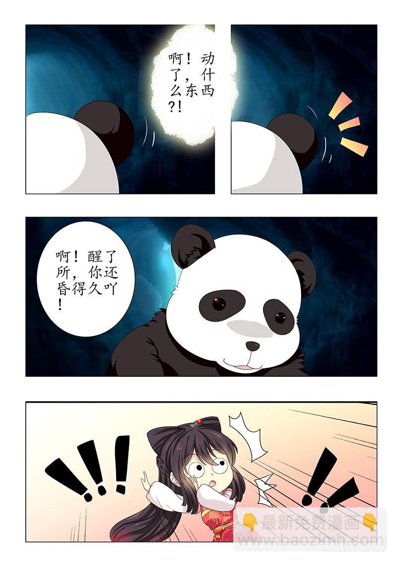 第六十章-第60话