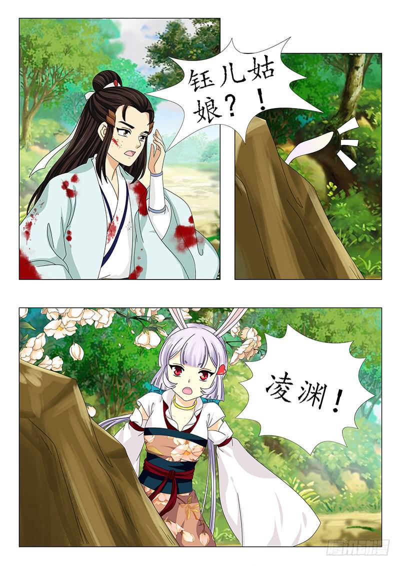 第六十章-第60话