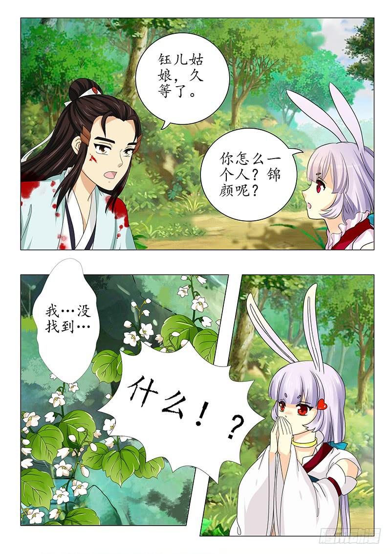 第六十章-第60话