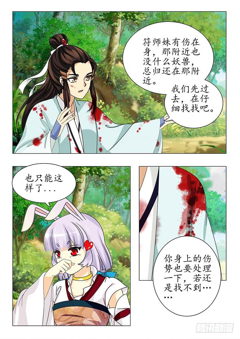 第六十章-第60话