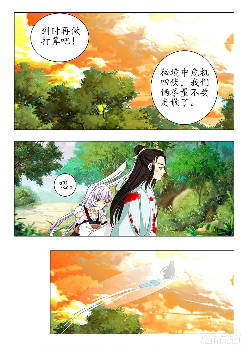 第六十章-第60话