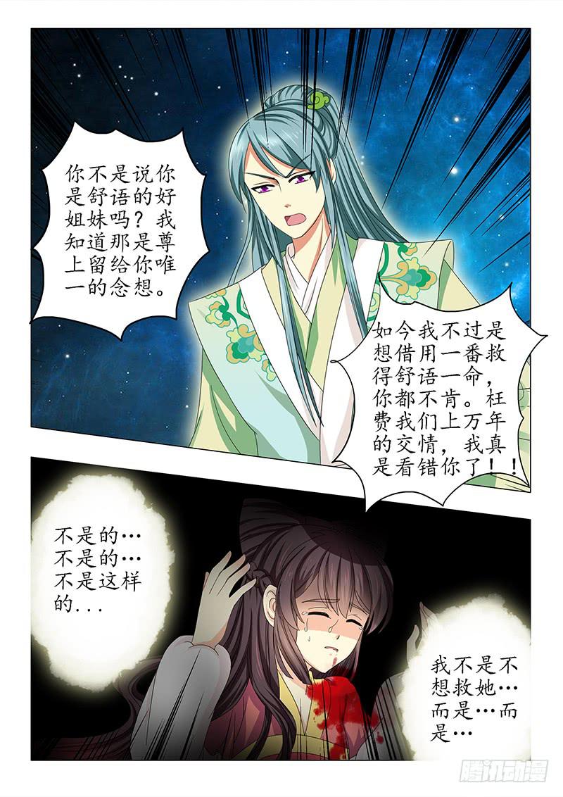 第六十章-第60话