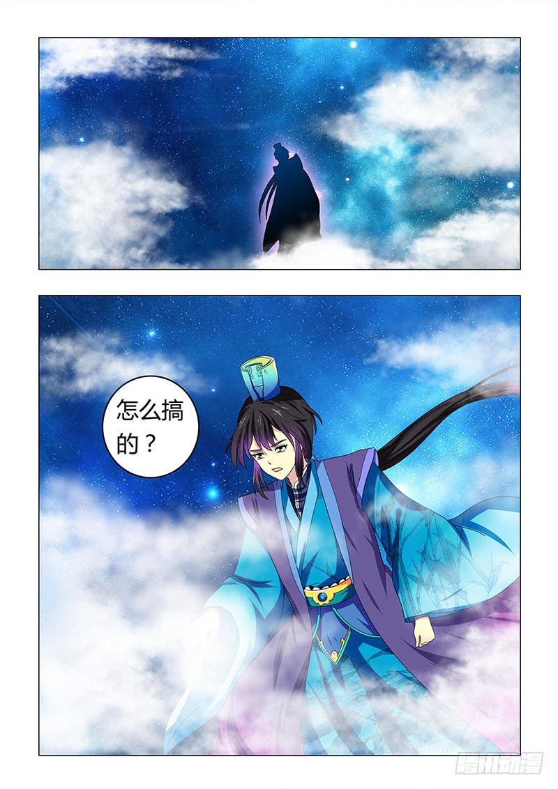 第六十二章-第62话