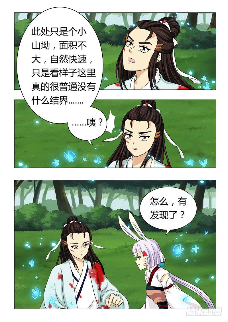 第六十二章-第62话
