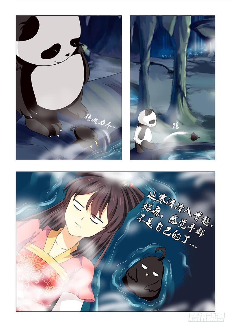 第六十四章-第64话