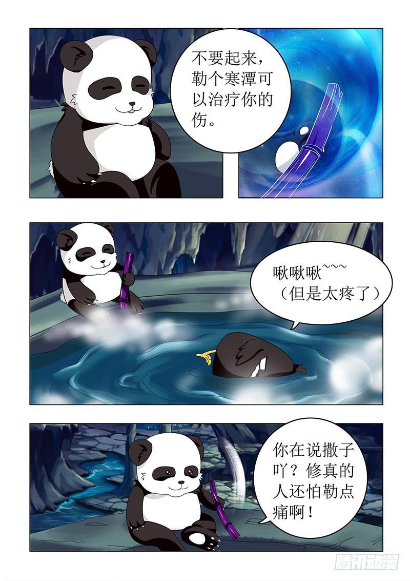 第六十四章-第64话