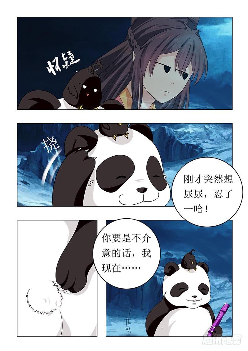 第六十四章-第64话