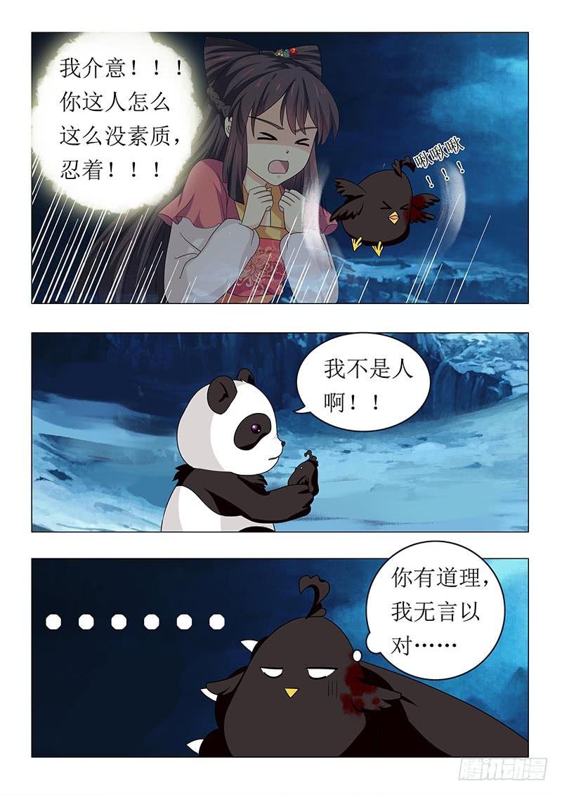 第六十四章-第64话