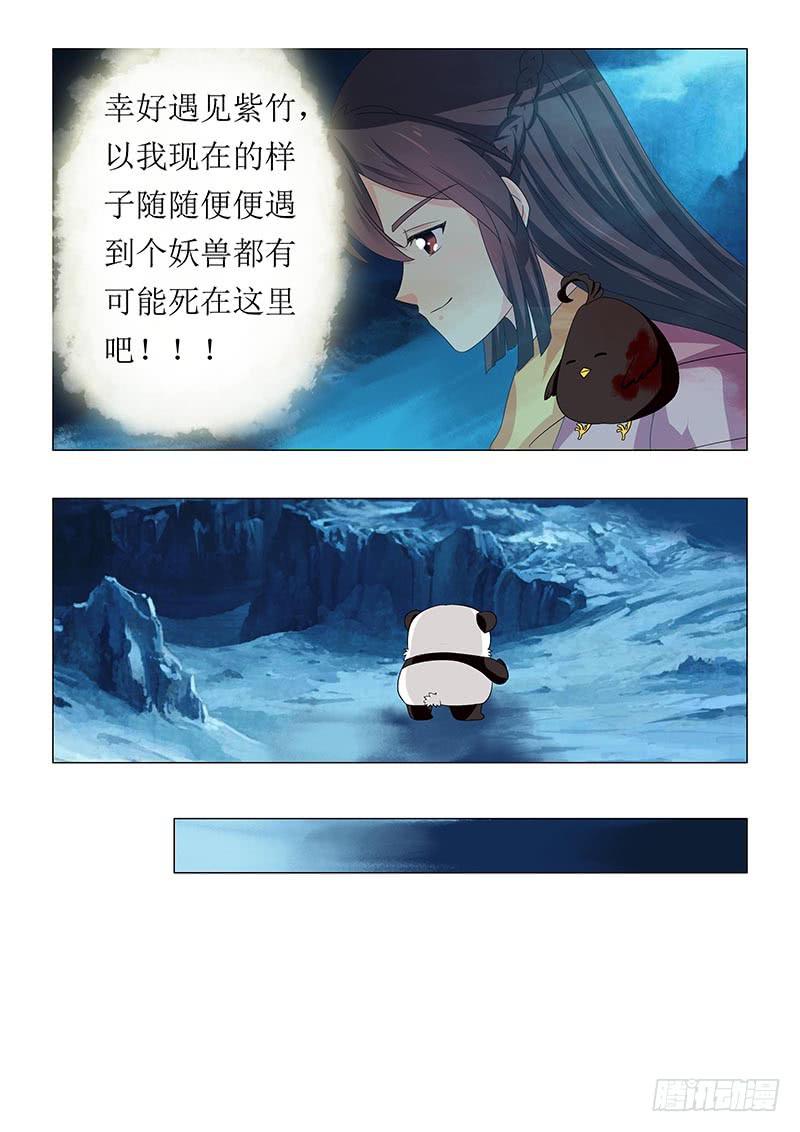 第六十四章-第64话
