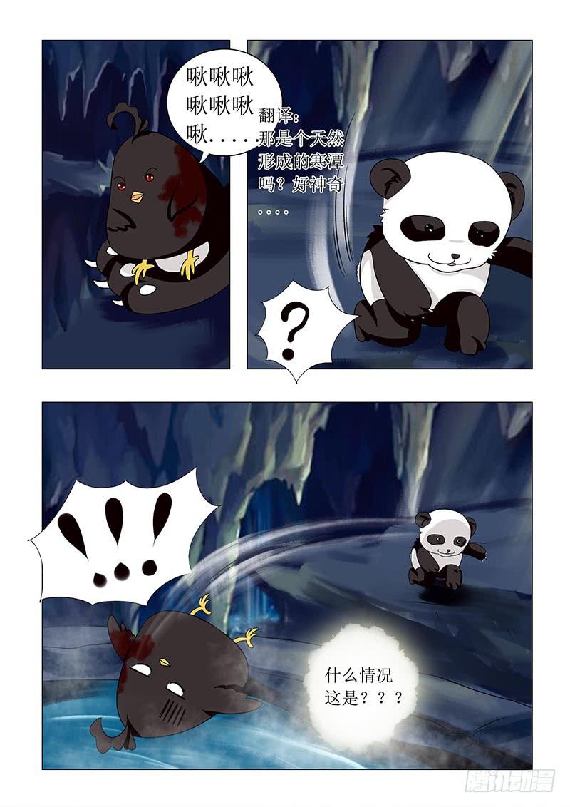第六十四章-第64话