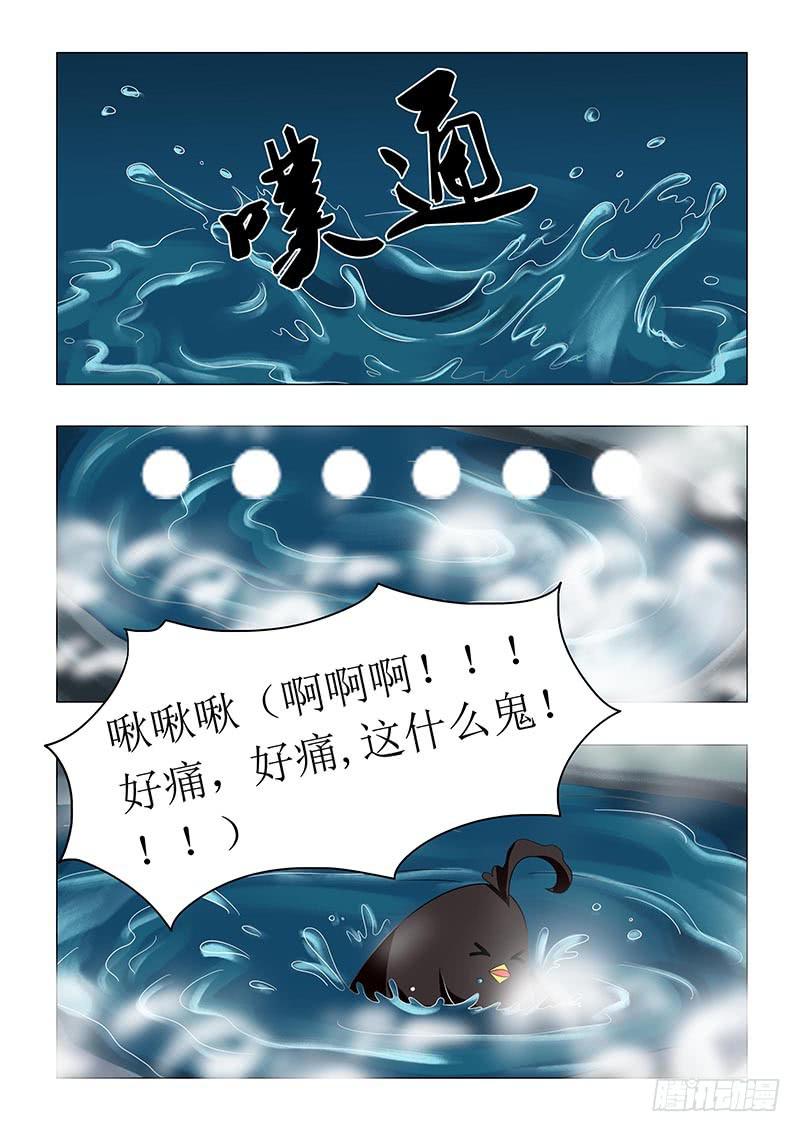 第六十四章-第64话