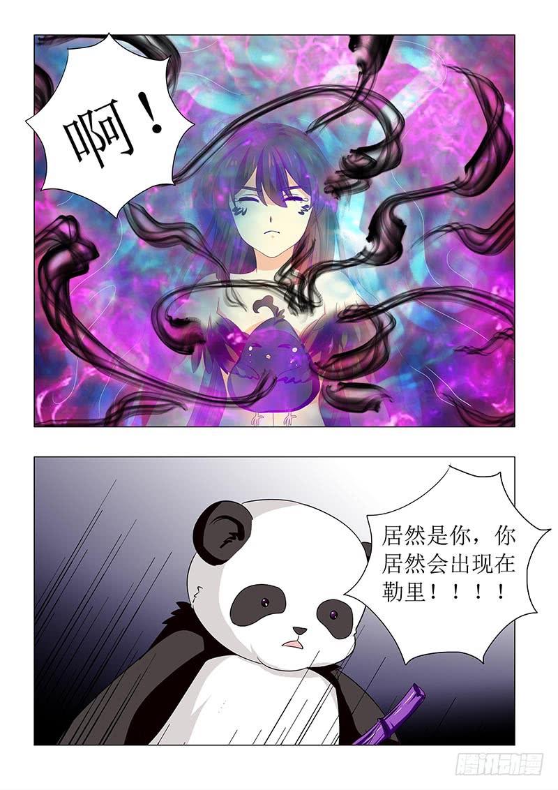 第六十六章-第66话