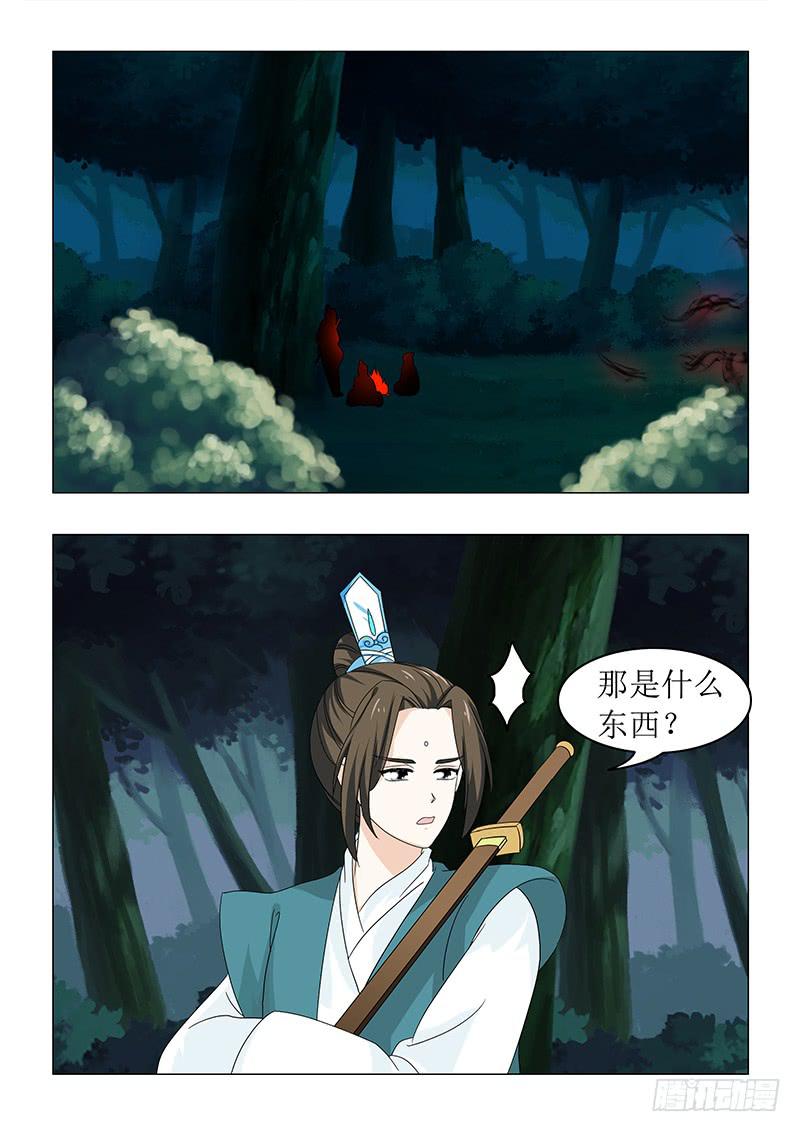 第六十六章-第66话