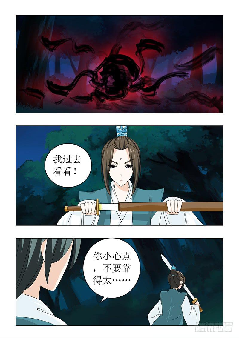第六十六章-第66话