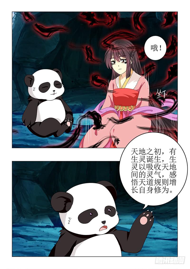 第六十八章-第68话