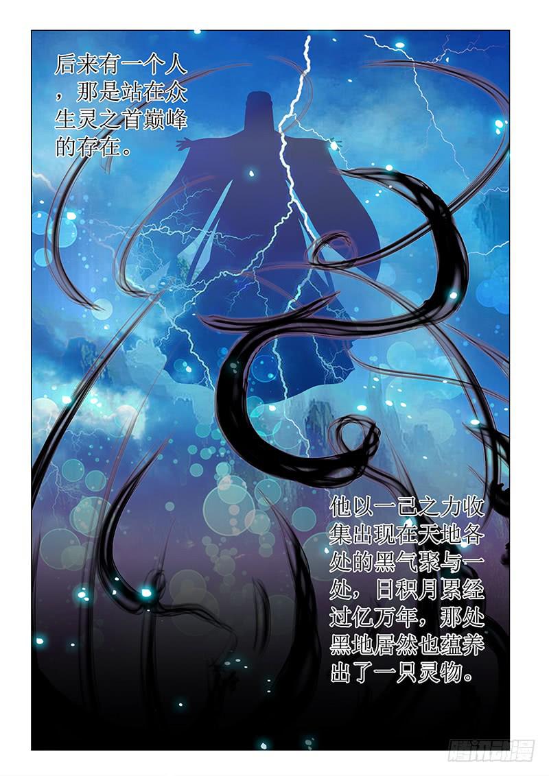 第六十八章-第68话