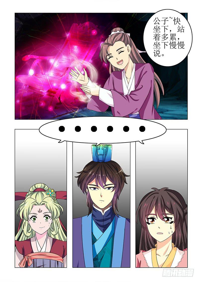 第七十章-第70话