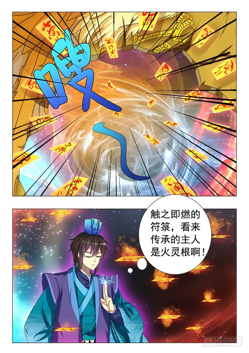 第八章-第8话