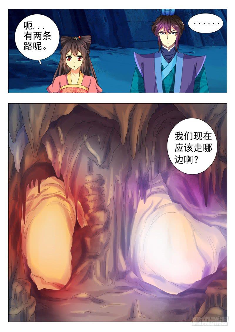 第八章-第8话