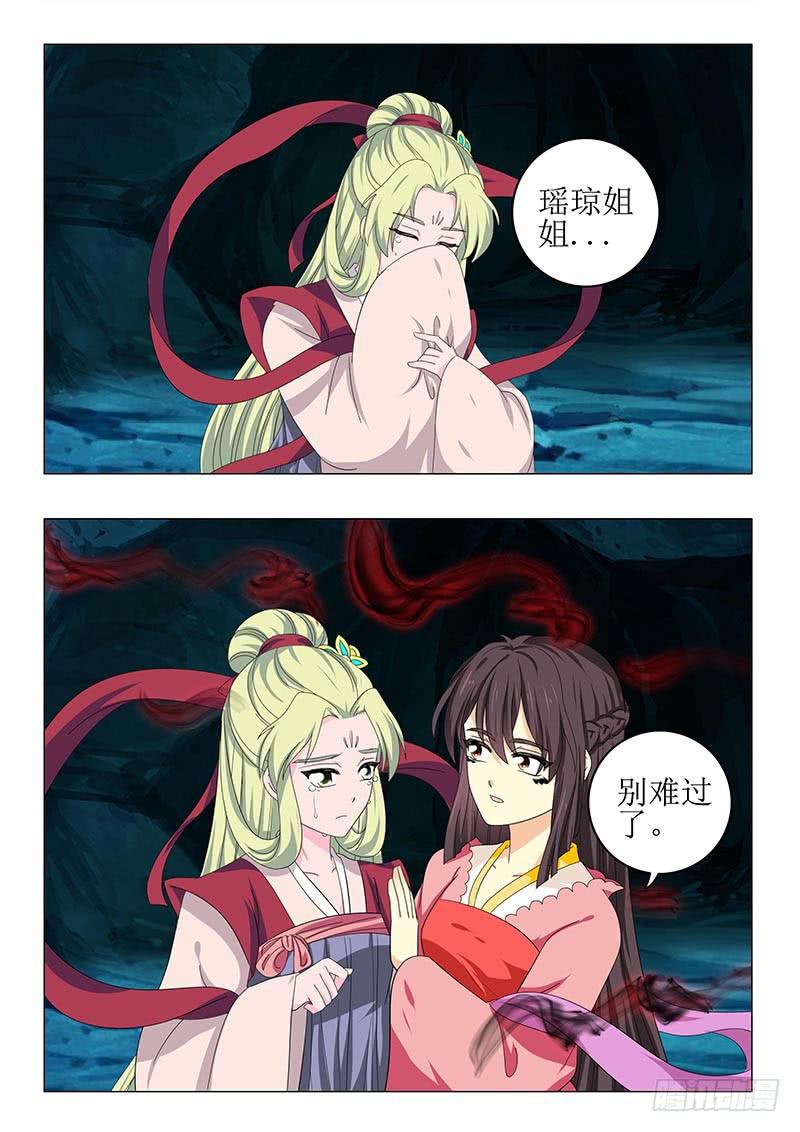 第七十二章-第72话