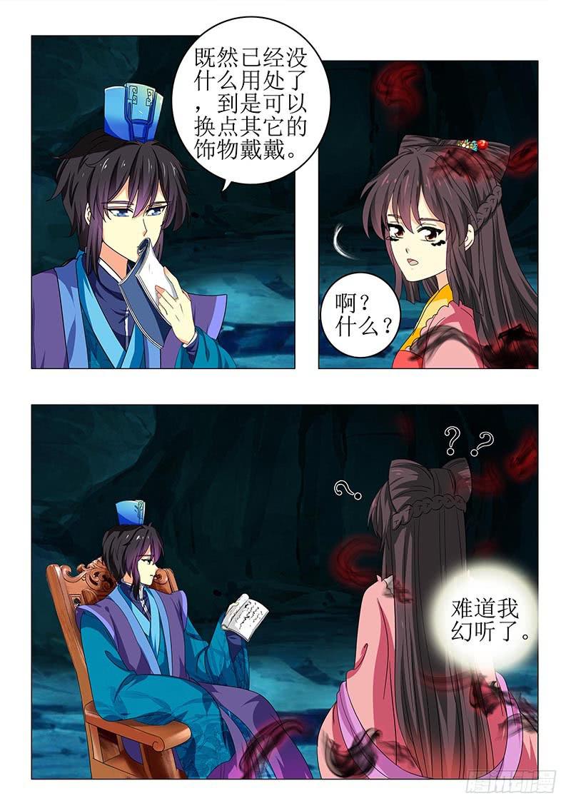 第七十四章-第74话