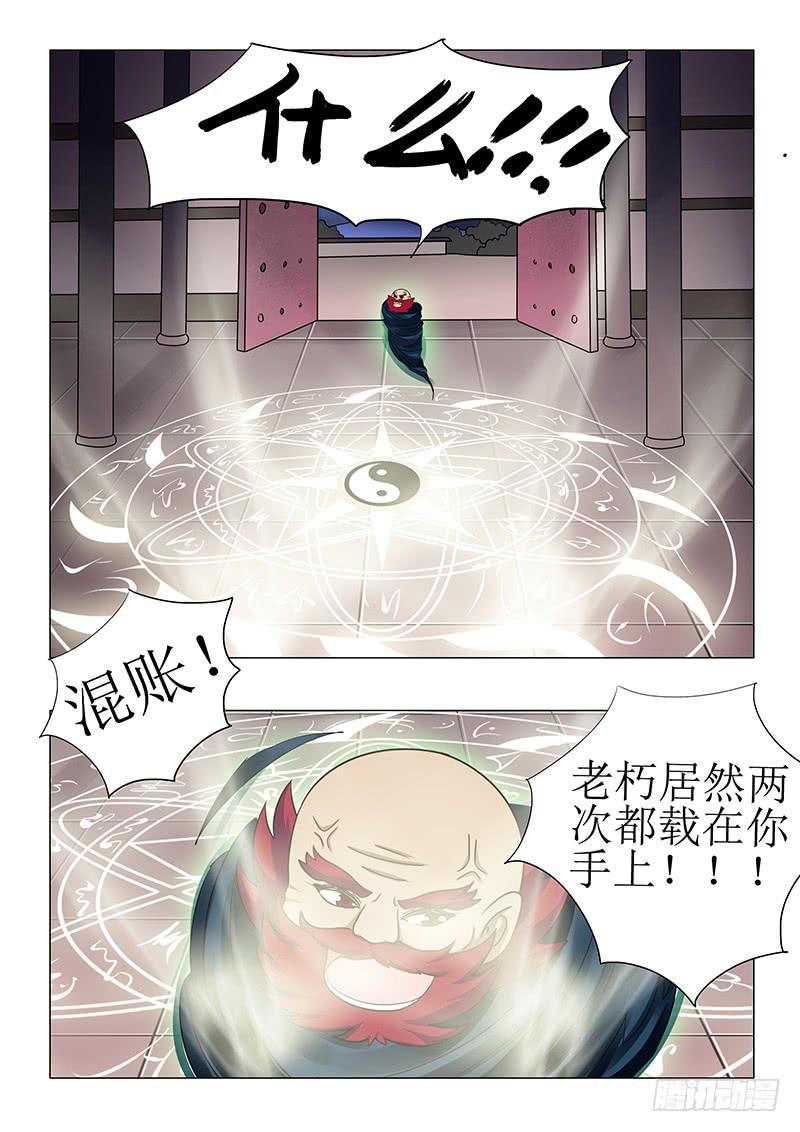 第七十八章-第78话