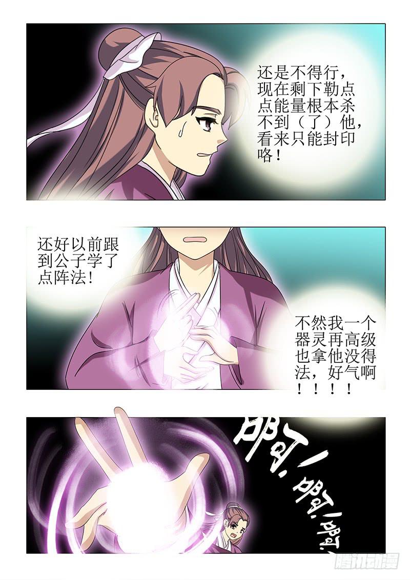 第七十八章-第78话
