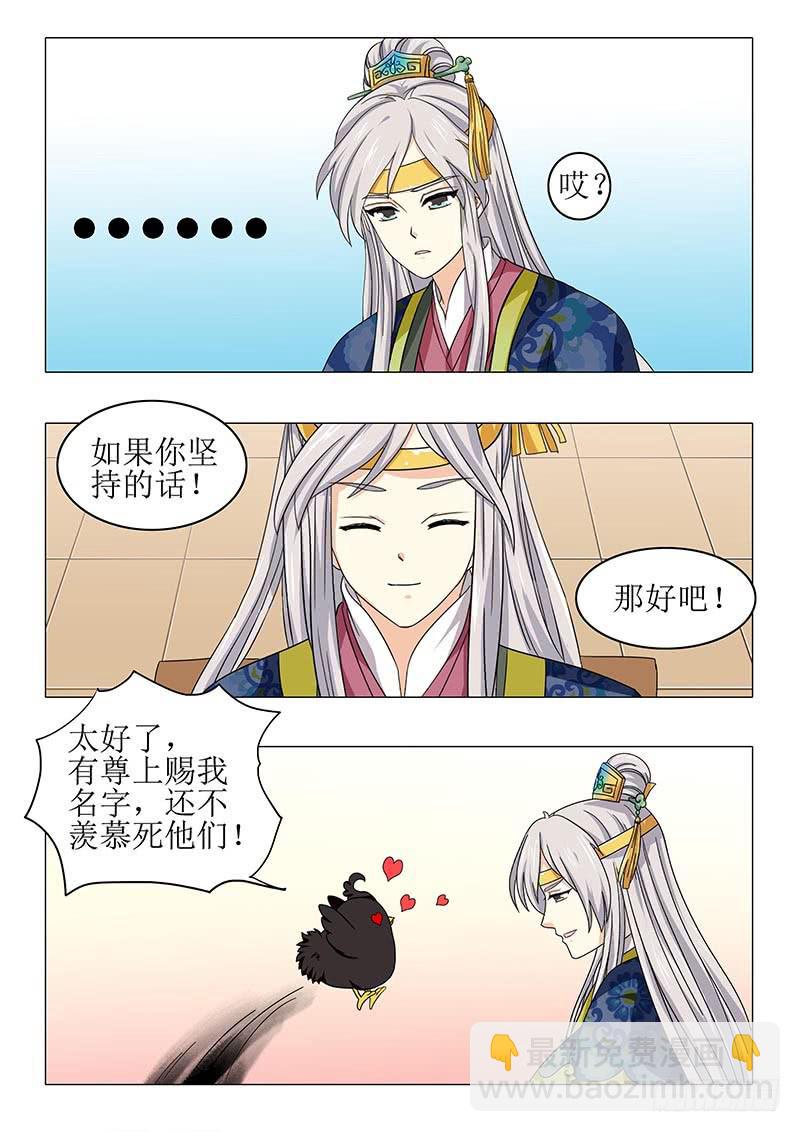 第八十章-第80话