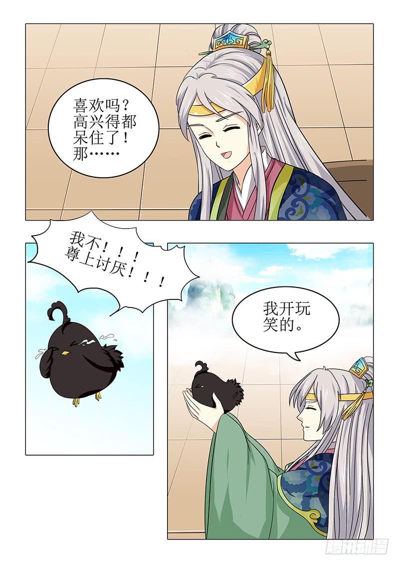 第八十章-第80话