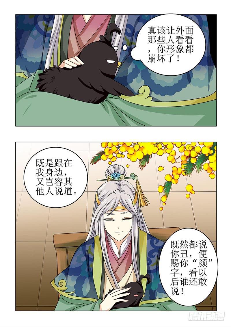 第八十章-第80话
