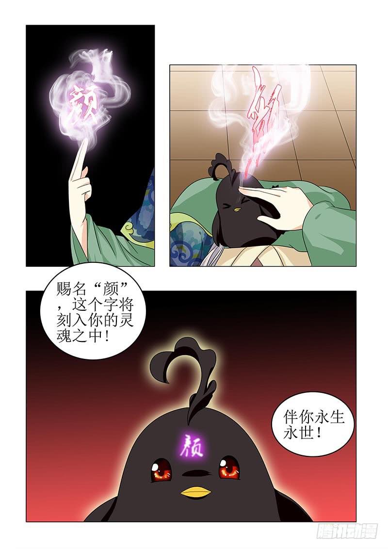 第八十章-第80话