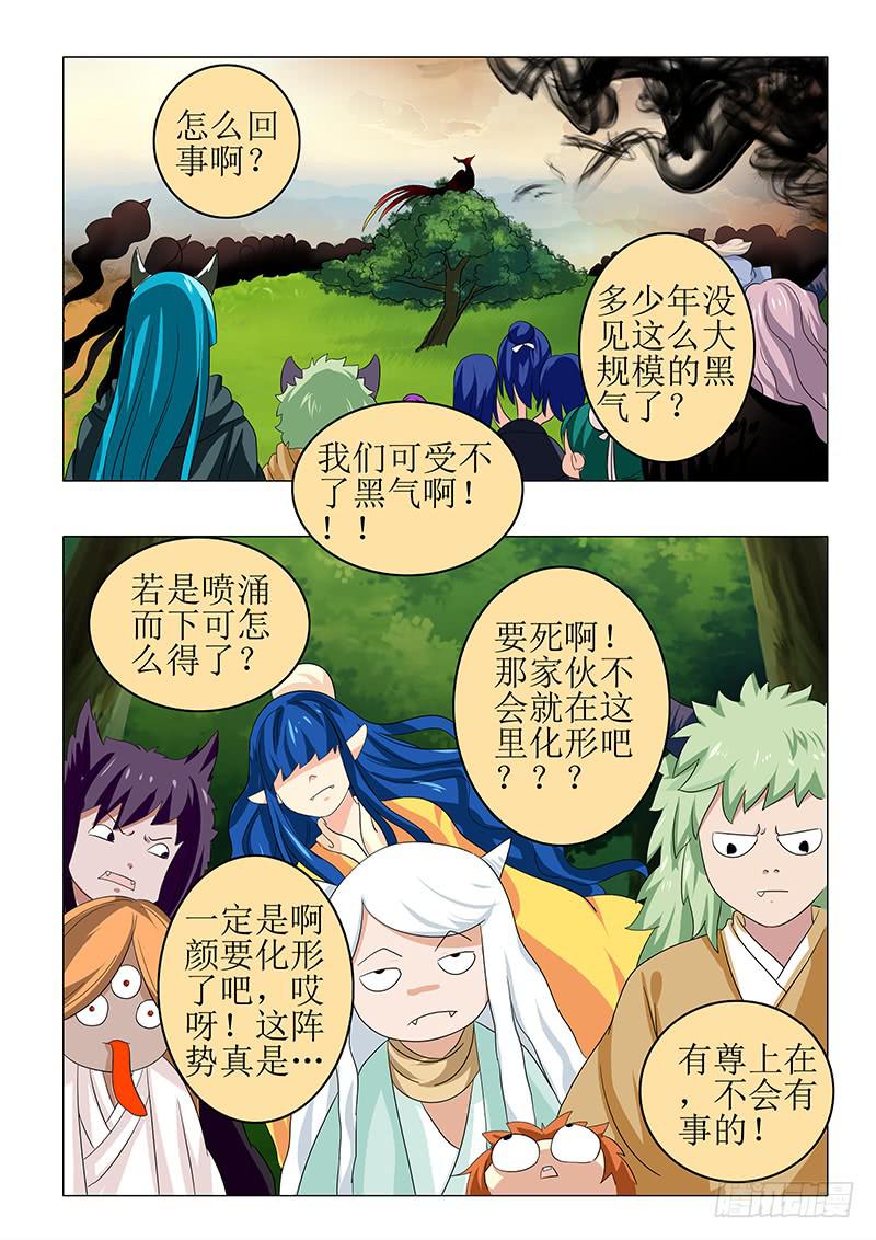 第八十章-第80话